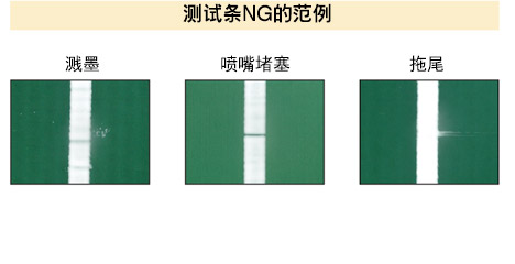 连线的不良示例