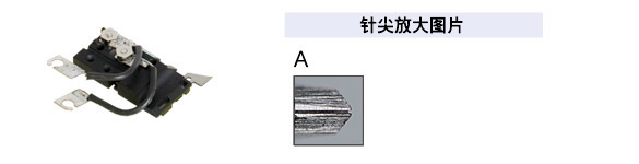 刀型4端子探针针尖