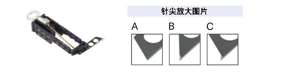 低扎痕刀型探针针尖