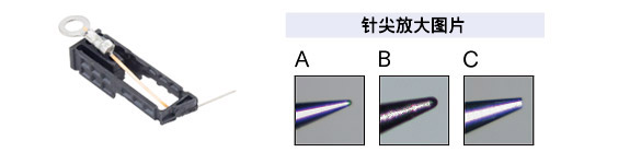 低扎痕针型探针针尖