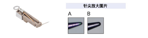 针型探针针尖