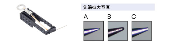 ローダメージニードルプローブ先端