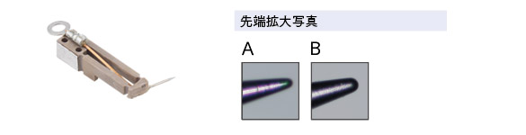 ニードルプローブ先端