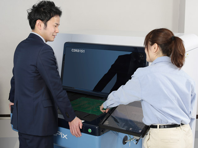 検証