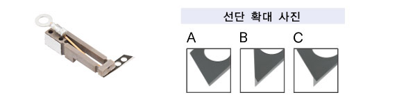 블레이드 프로브 선단