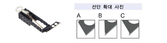 로우 데미지 블레이드 프로브 선단