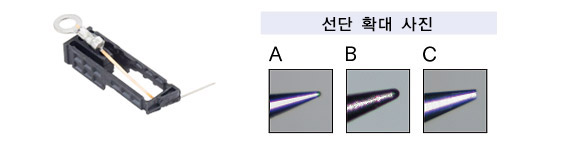 로우 데미지 니들 프로브 선단